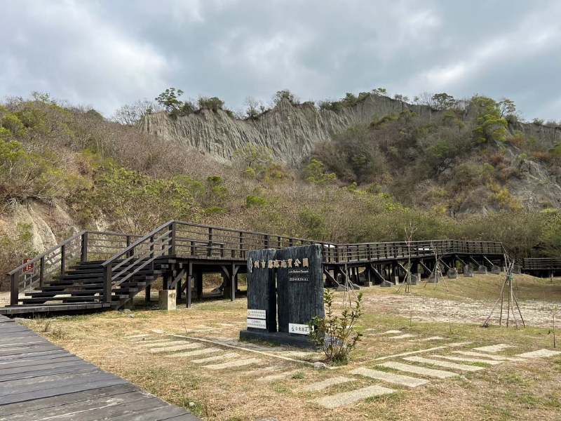 Featured image of post 利吉惡地