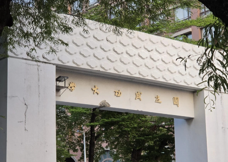Featured image of post 2026 年 9 月回顧